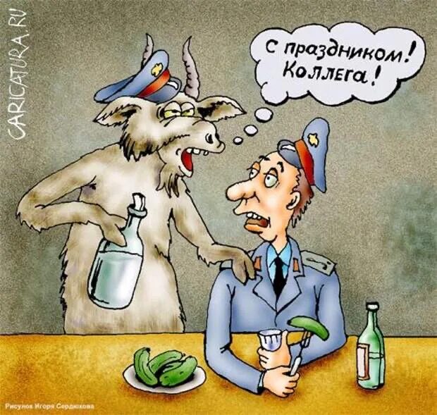 Почему бывшие поздравляют с праздниками
