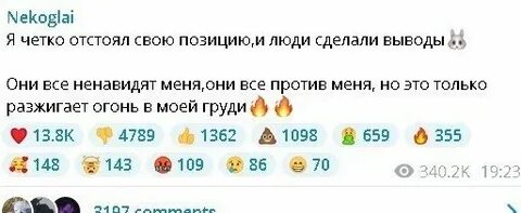 Сколько некоглаю