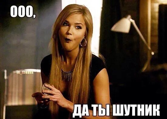 понял, уебок? Цитаты