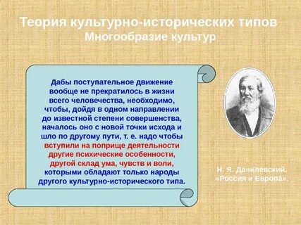 Определите исторический тип культуры