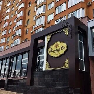 Пироги владивосток