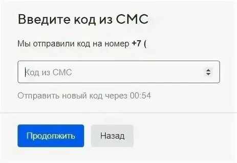 Исходящий номер без номера