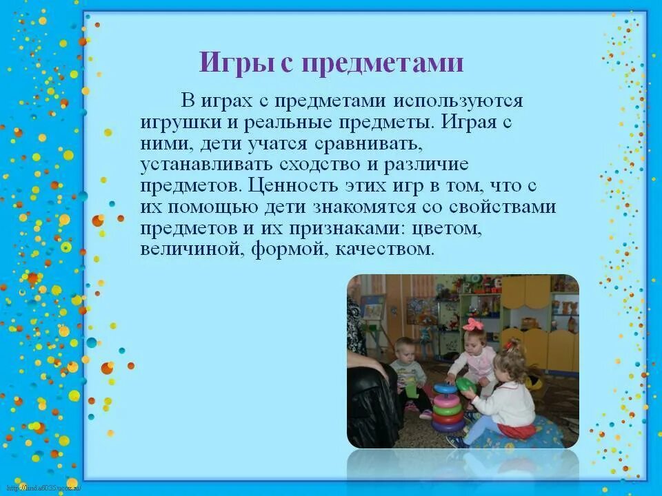 1. Основные понятия теории игр. Дидактические игры настольно печатные. Определение слова игра. Функция игры определение.