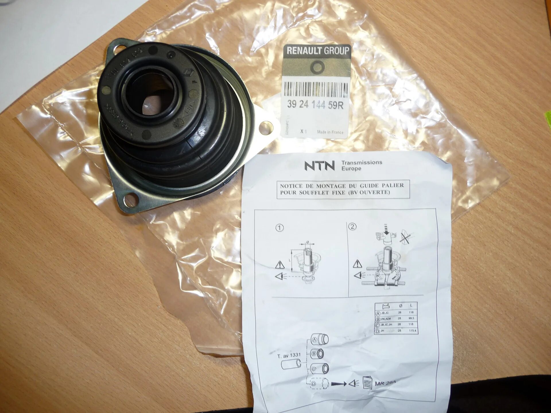 Пыльник шрус внутренний левый логан артикул. Renault 7701470566 – пыльник. 392414459r пыльник рено логан. renault 39 24 144 59r. renault 39 24 144 59r пыльник шруса внутреннего левого комплект.