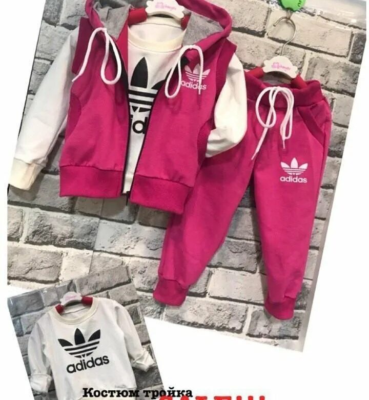 As4 костюм спортивный. Мужское спортивный костюм супер батал. Спортивный костюм 4 в 1. Детскиесптивныекостюмы. Детский спортивный костюм адидас.