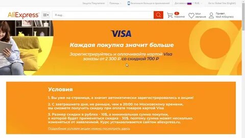 Форум але