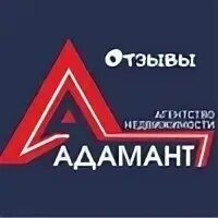 Санкт-петербург шушары армада. Адамант березники. Рц богородск пятерочка. Рц x5 retail group. Трк адамант.