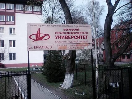 Филиал б