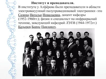 Среди наших учителей был профессор мастер