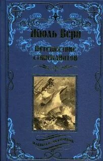 Вече приключения
