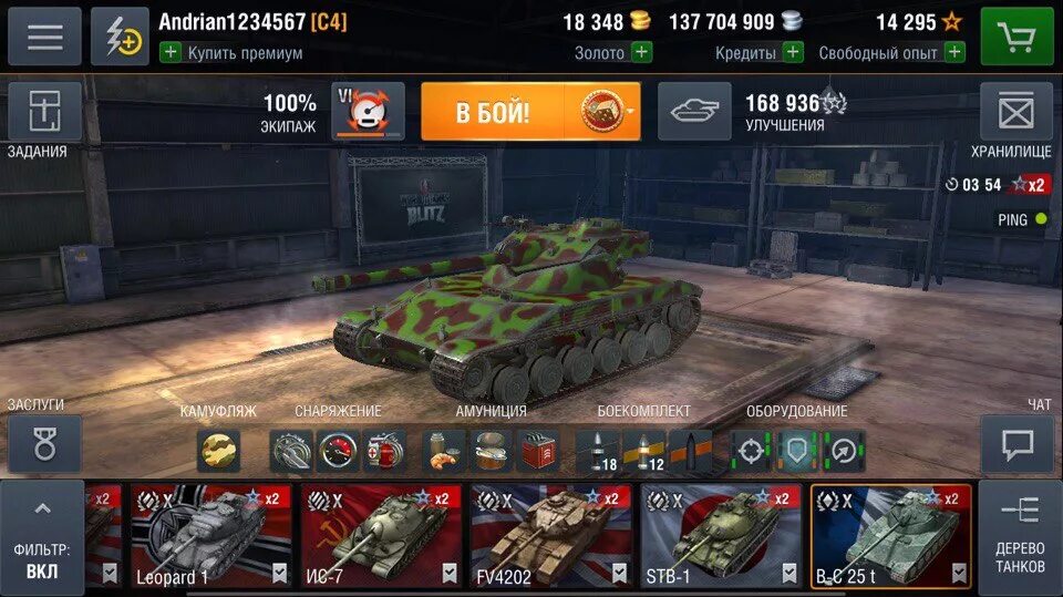 Tanks blitz какой танк лучше. Танки для Фарма серебра Tanks Blitz. World of Tanks кредиты. Фарм голды в Tanks Blitz. Лучший танк в World of Tanks Blitz.