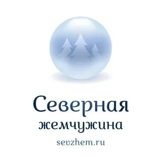 Северная жемчужина северодвинск