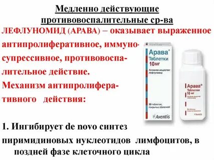 Действует медленно