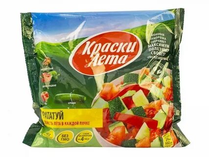 Есть лето заморозка