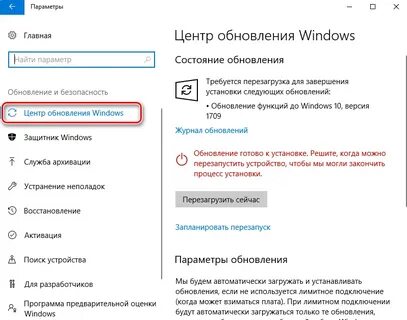 После обновлений виндовс 10 тормозит