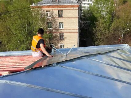 Кровля плюс