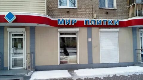 Ул есенина 34