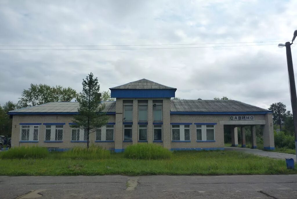 Савино савинский район. Савино ивановская область вокзал. Деревня савино новгородская область. Дом культуры савино ивановская область. Савино ивановская область вокзал.
