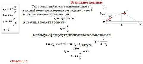 Определенное время будет направлено