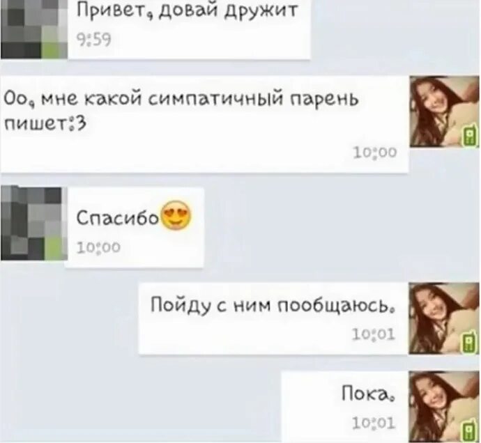 Как правильно довали или давали