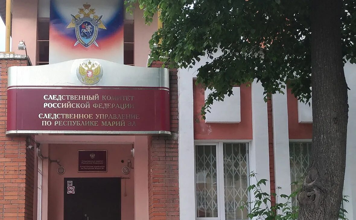Следственное управление марий эл. Следственное управление по республике марий эл. следственный комитет марий эл.