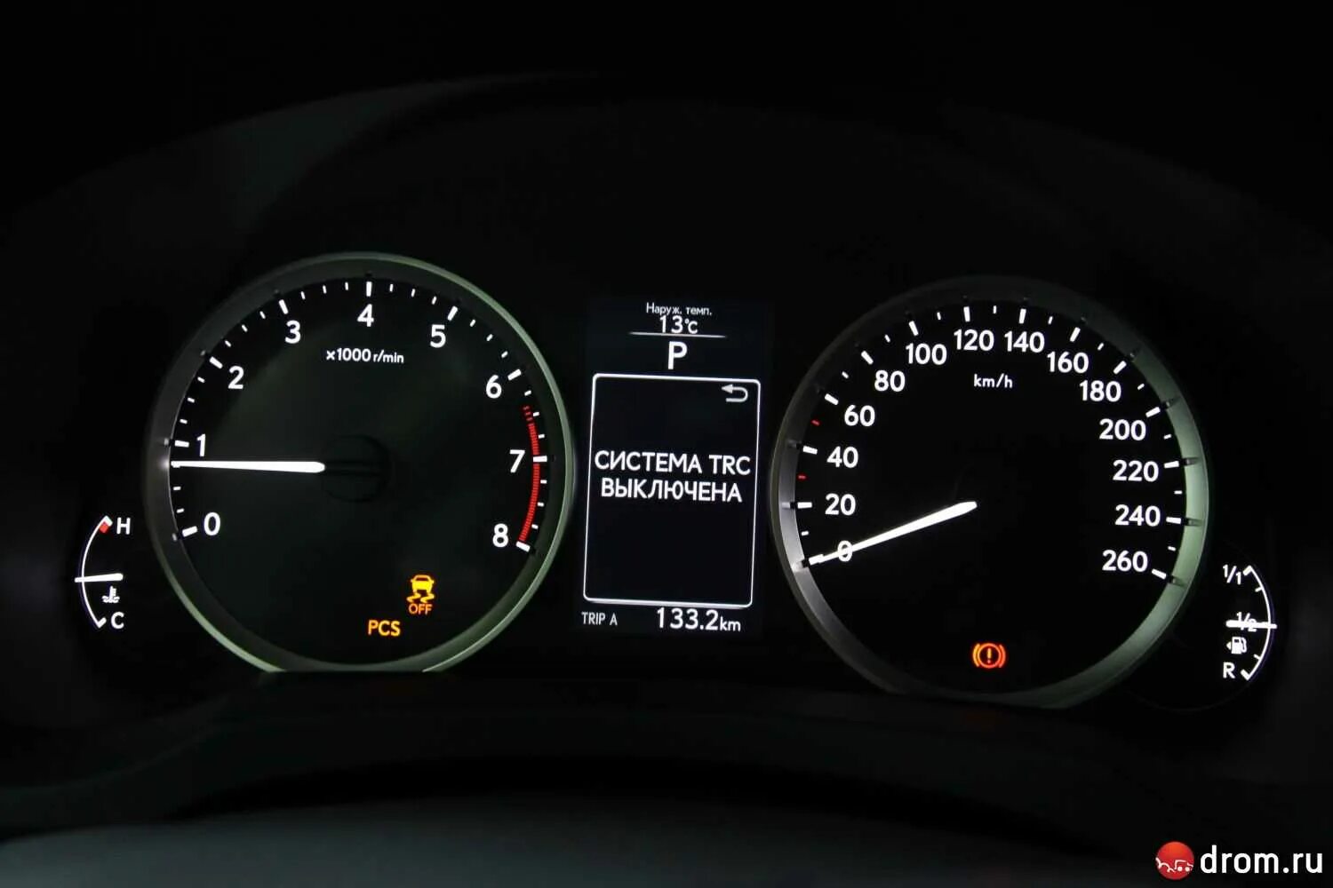 Rav4 проверьте систему 4wd. Trc off toyota land cruiser 200. trc off toyota rav4. кнопка системы trc rav4. система trc выключена тойота rav4 что это.