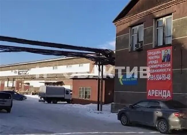 Энергия бийск