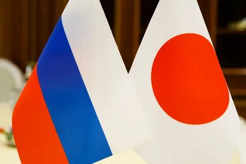 Российско японские