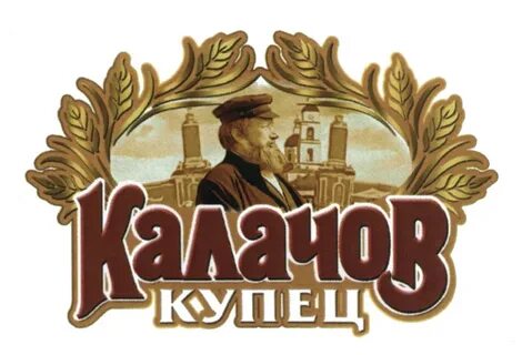 Купец удалец