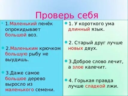 Воз под горою
