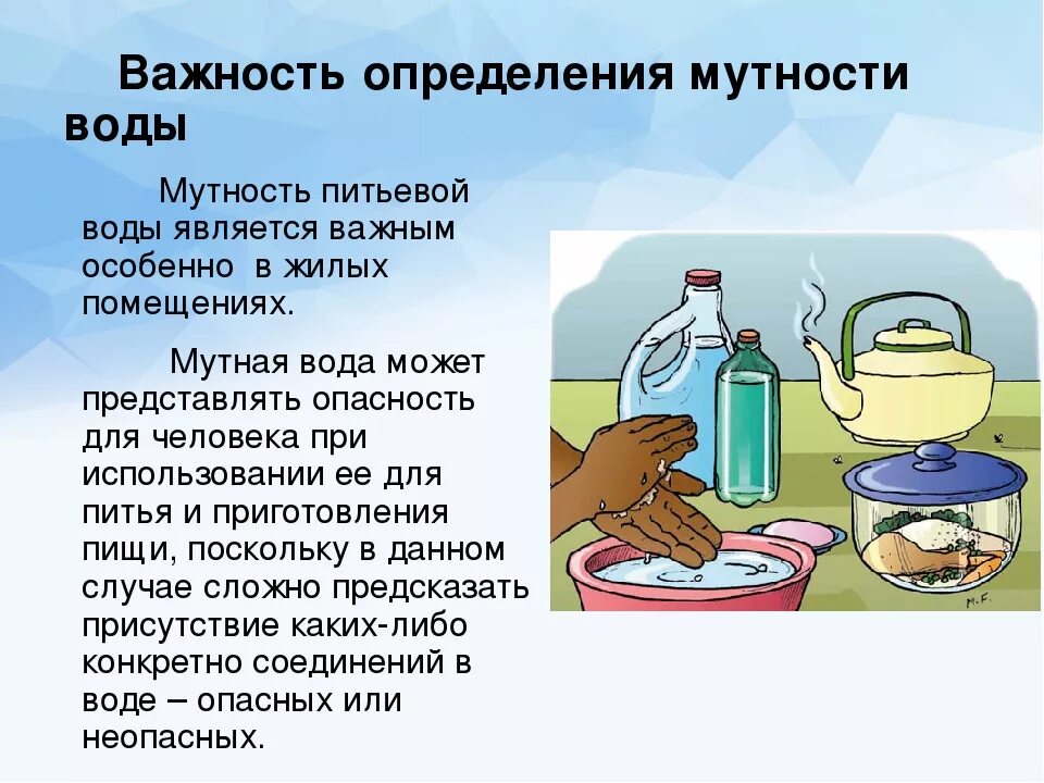 Нитраты в питьевой воде. То это свидетельствует что воду. Человек и питьевая вода. Среди веществ. То это свидетельствует что воду.