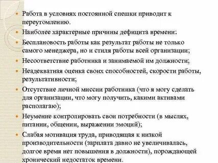 Не выполнил в виду недостатка времени
