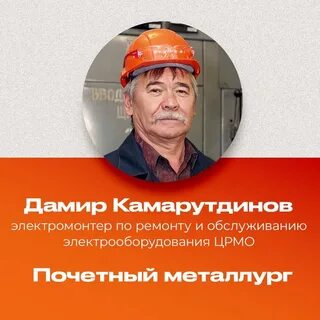 Работа в реже вакансии