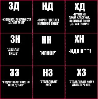 Сделай тише на 2 часа