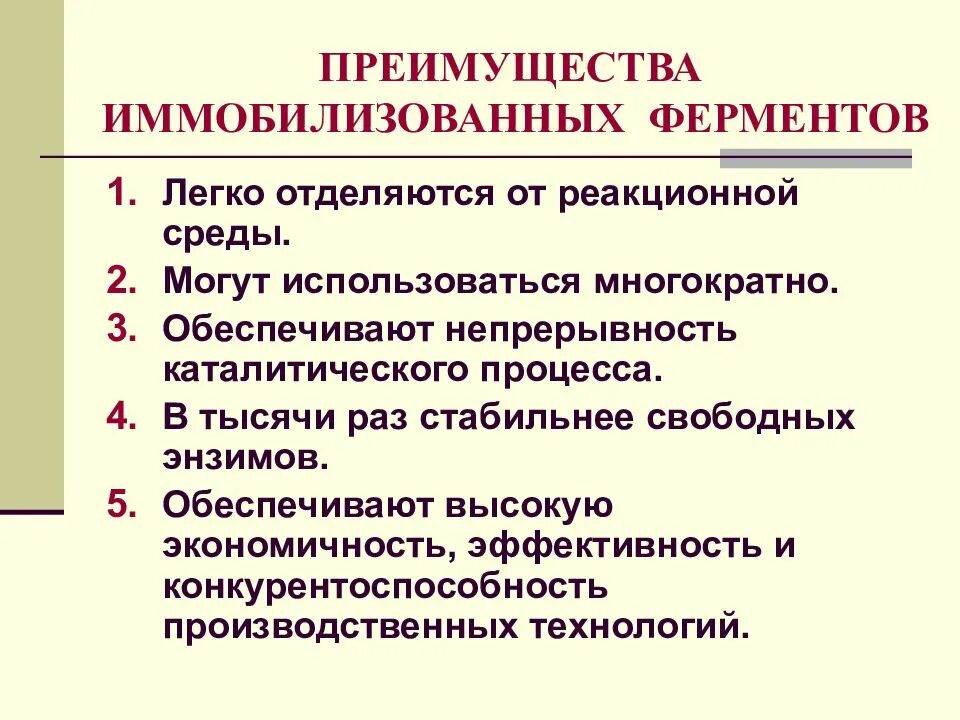 В чем выгода практического использования