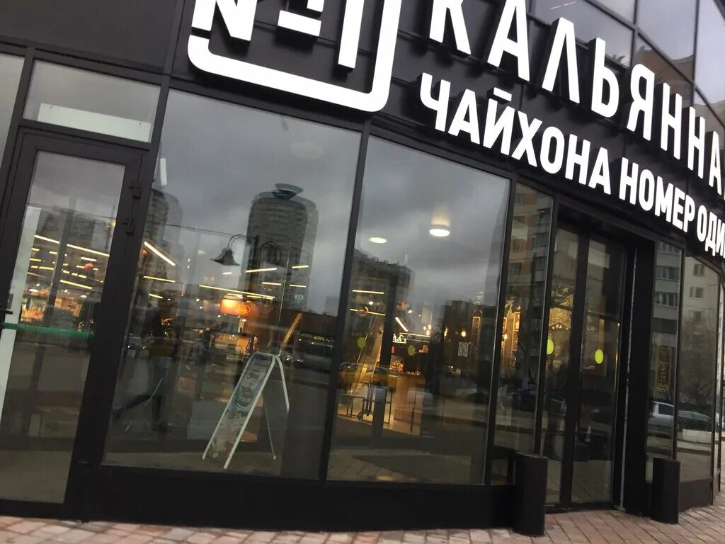 Квадроцикл kayo bull 3c. Бул 3. Gastranom салон. Бул 3. Москва, мячковский бульвар, 3а.