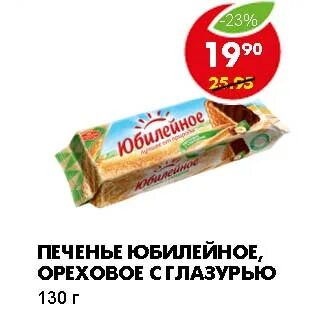 Печее