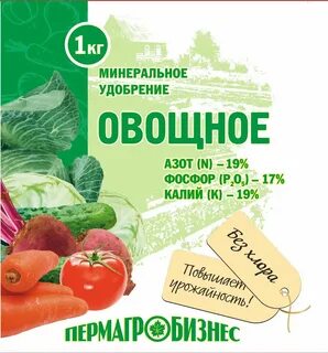 Овощи 1 кг