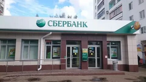 Сбербанк йошкар ола график
