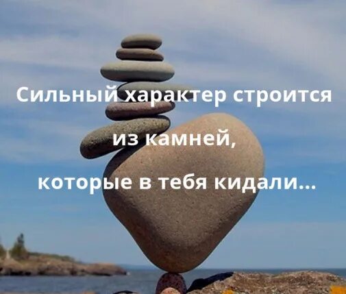 Меня первым кинули