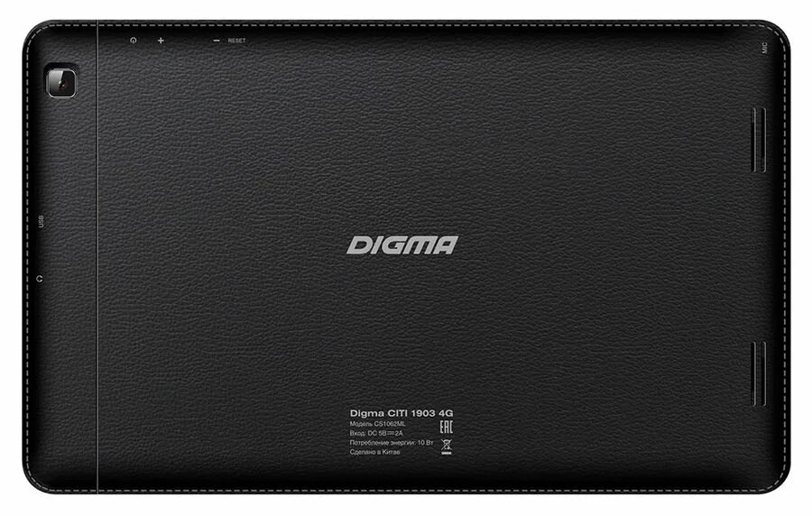 Digma 10 4g