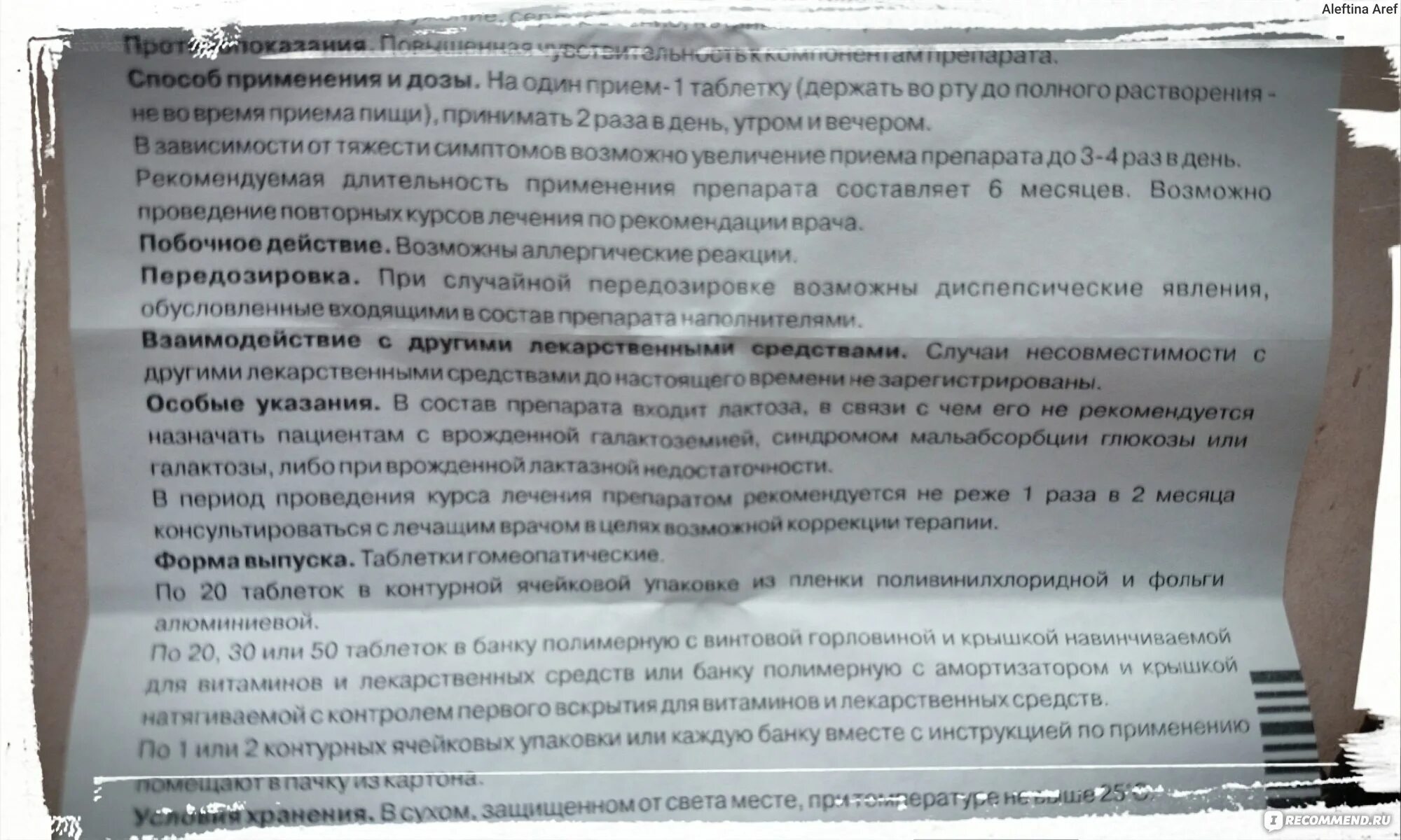 Менопауза таблетки инструкция по применению. Таблетки менопаузе 45. Препарат menopause 45+. Menopause таблетки 45+. Menopause таблетки 45+ состав.