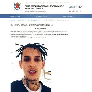 Кизару интерпол
