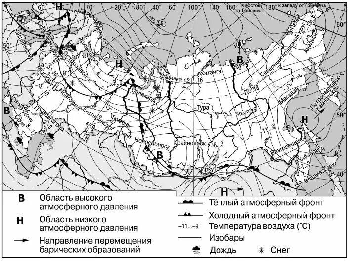 Решу впр 2025 география 11. Карта прогноза. прогноз погоды карта. антициклон на карте география.