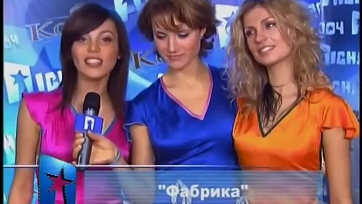 Фабрика лелик. Группа фабрика лелик. Концерты группы фабрика лёлик. Фабрика звезд лелик солнце. Лелик песня фабрика.