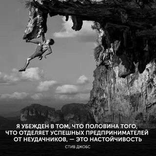 Несгибаемая воля
