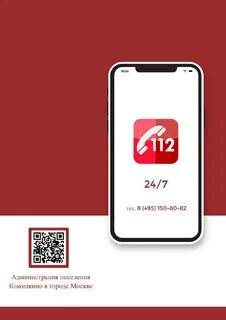 7 495 150