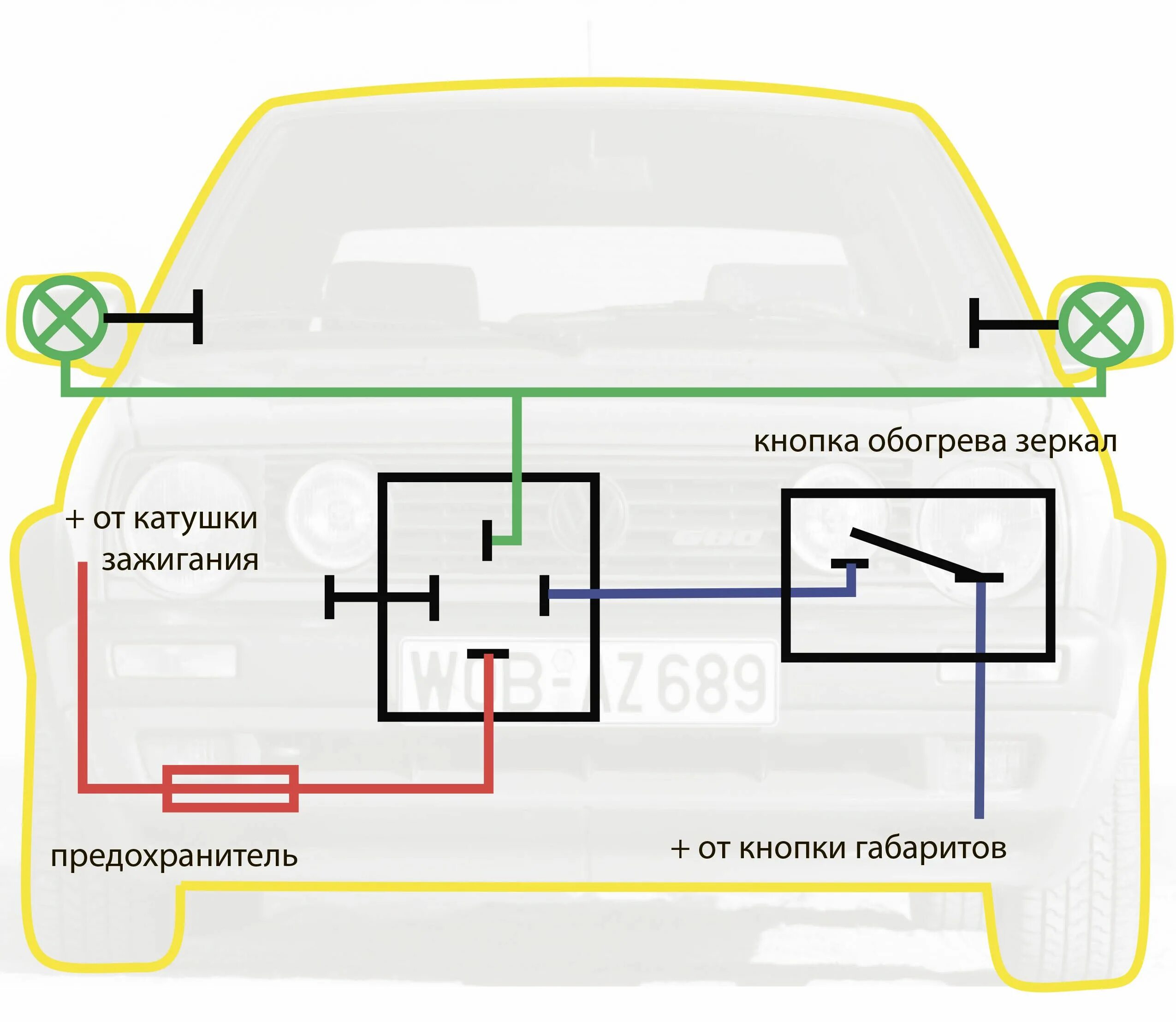 Схема подключения обогрева зеркал ВАЗ 2114. Схема подключения подогрева зеркал на ВАЗ 2114. Схема подключения обогрева зеркал ВАЗ 2110. Схема подключения обогрева зеркал 2114. Как подключить зеркала с поворотниками