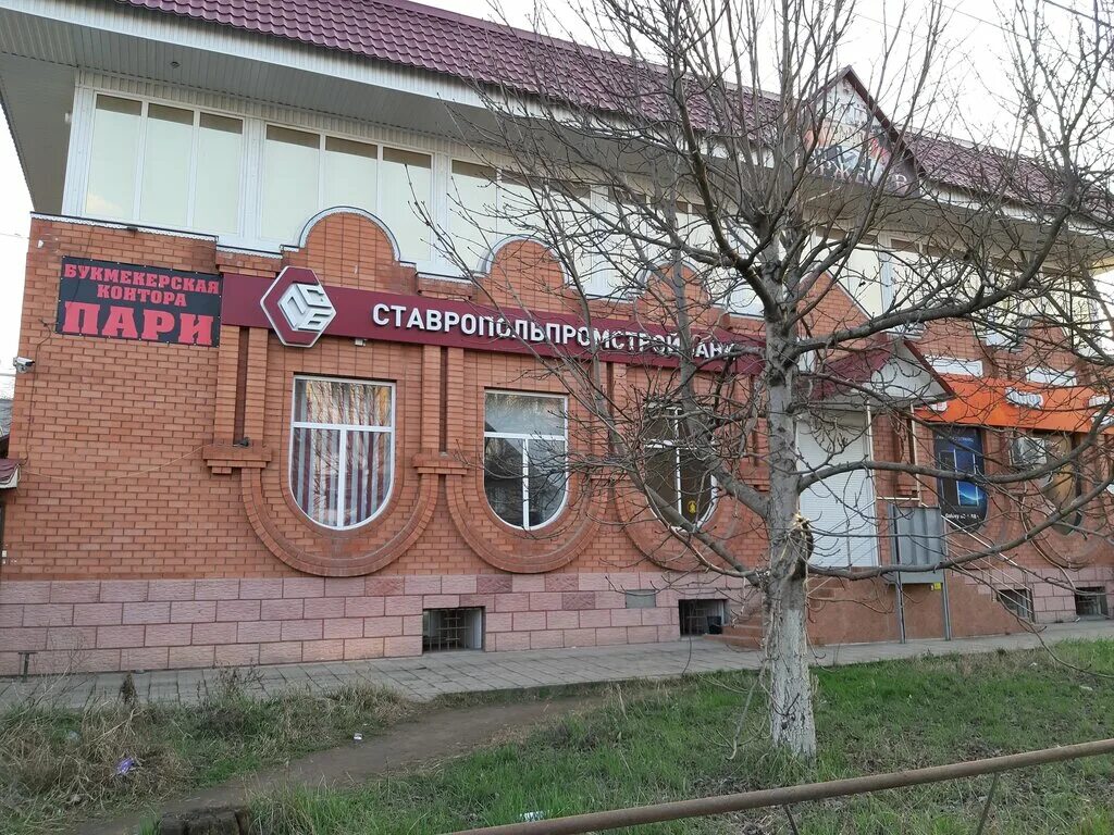 Пятигорская 13. Черкесск пятигорское шоссе,13д. Лермонтов пятигорская 20а. Горького 4 пятигорск жкх. Пятигорская 13.