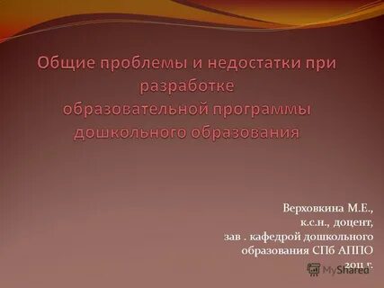 История 8 класс китай традиции против модернизации